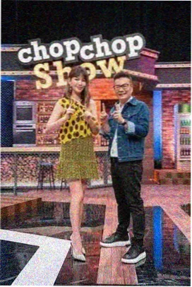 周末不打烊综艺封面