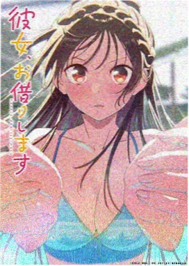 猫町奇谭奇幻动漫海报
