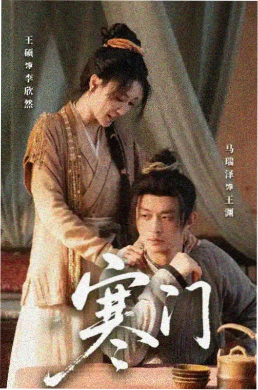 深夜图书馆治愈剧海报