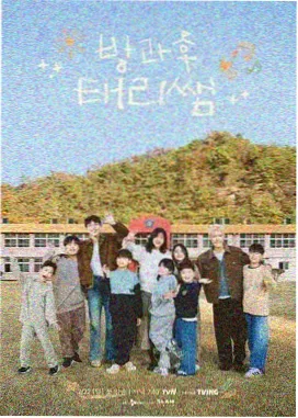 声纹档案音乐综艺海报